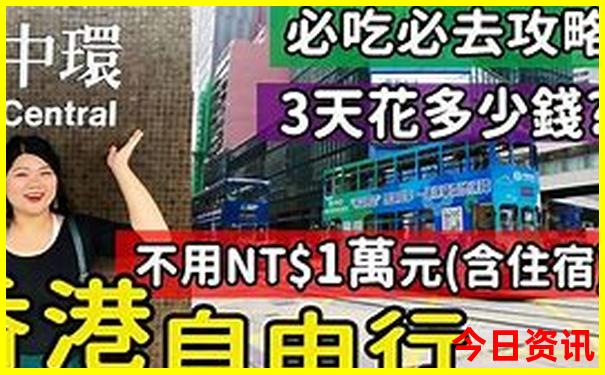 云南哪里好玩又便宜